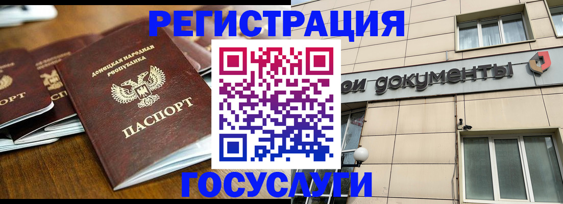 найти адрес прописки в Первомайске